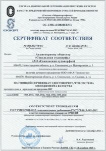 59 sertifikat smk 0001 1