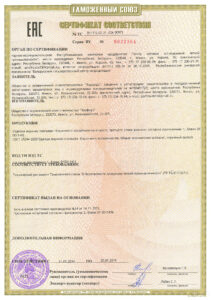 porfira sertificat 2